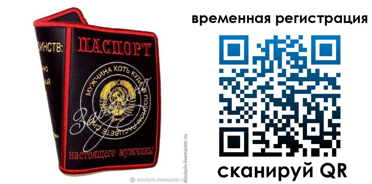 найти адрес прописки в Саках